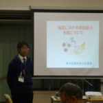 感染対策研修会